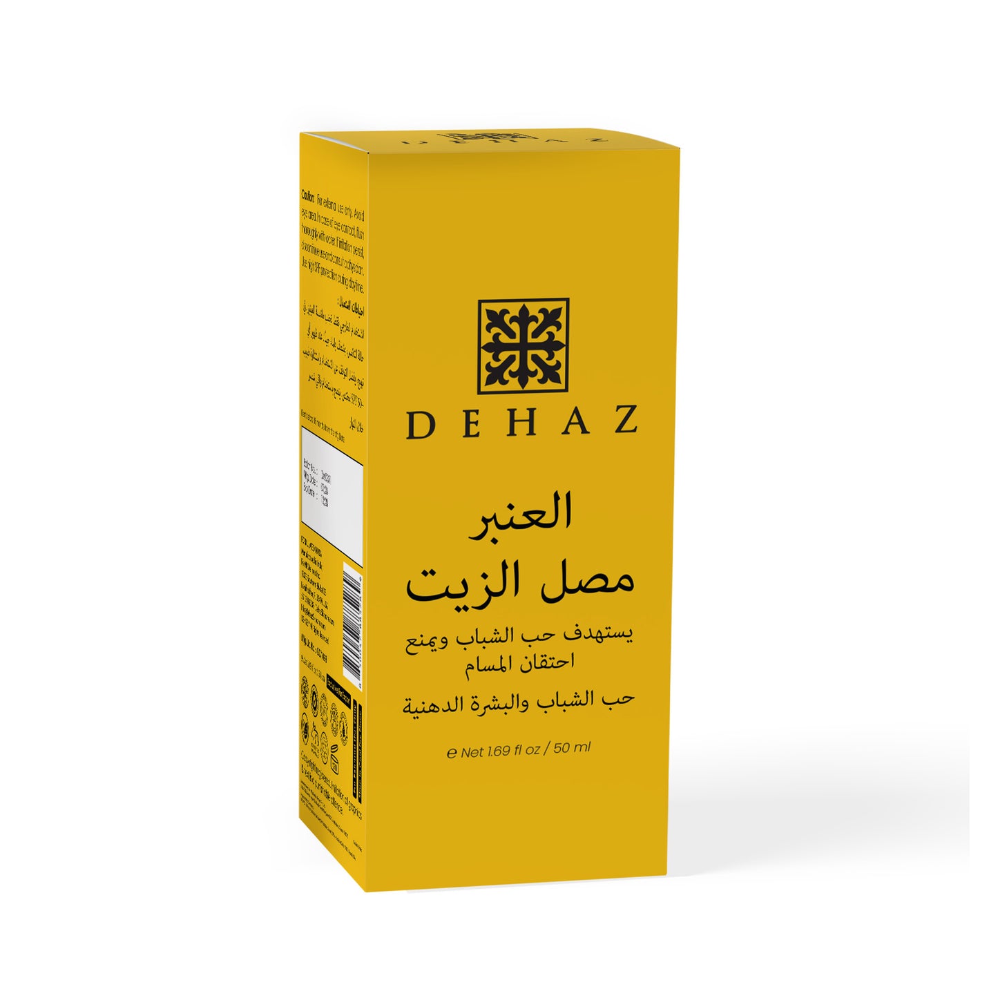 سيروم زيت العنبر من ديهاز | DEHAZ AMBER Oil Serum