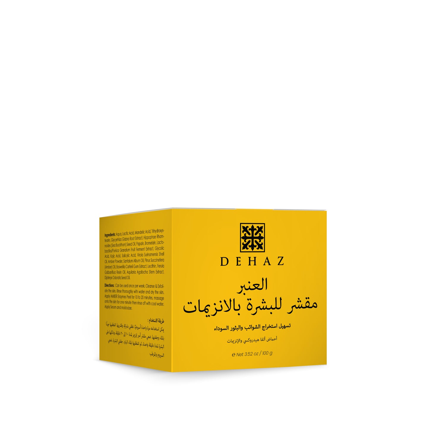 مقشّر ديهاز العنبر الإنزيمي للوجه والجسم |  DEHAZ AMBER Face & Body Enzymatic Peel