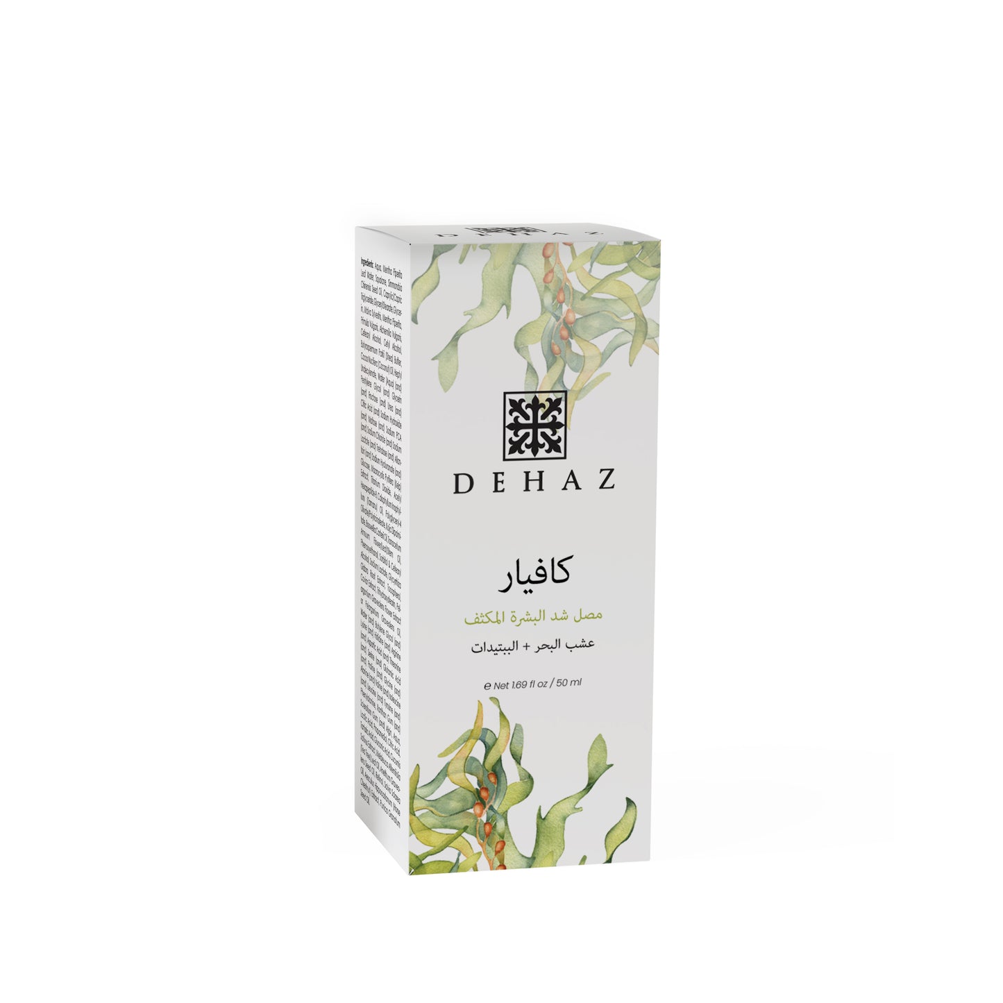 ⚫ سيروم الكافيار المكثف لشد البشرة من ديهاز | DEHAZ Caviar Intensive Firming Serum