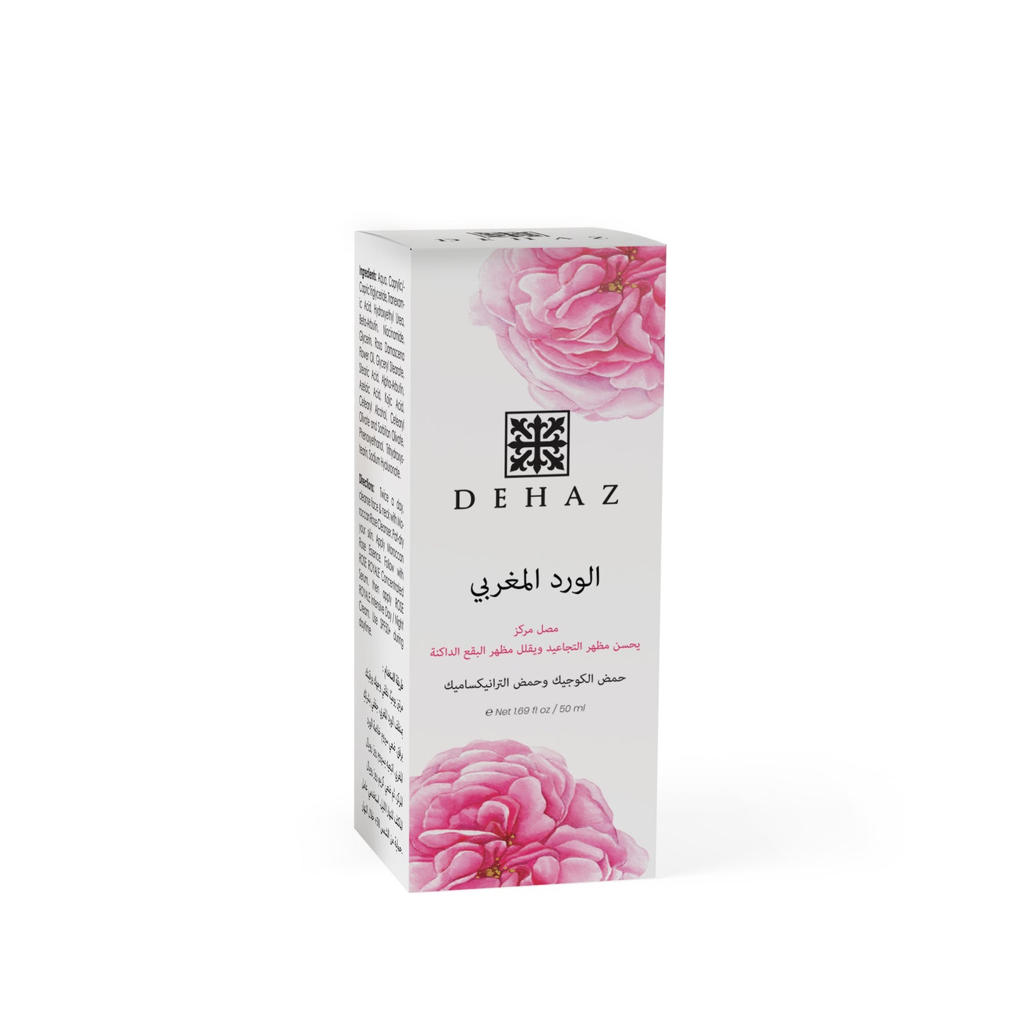 سيروم خلاصة الورد المغربي |  Rose Essence Serum – Moroccan Rose Concentrated Essence