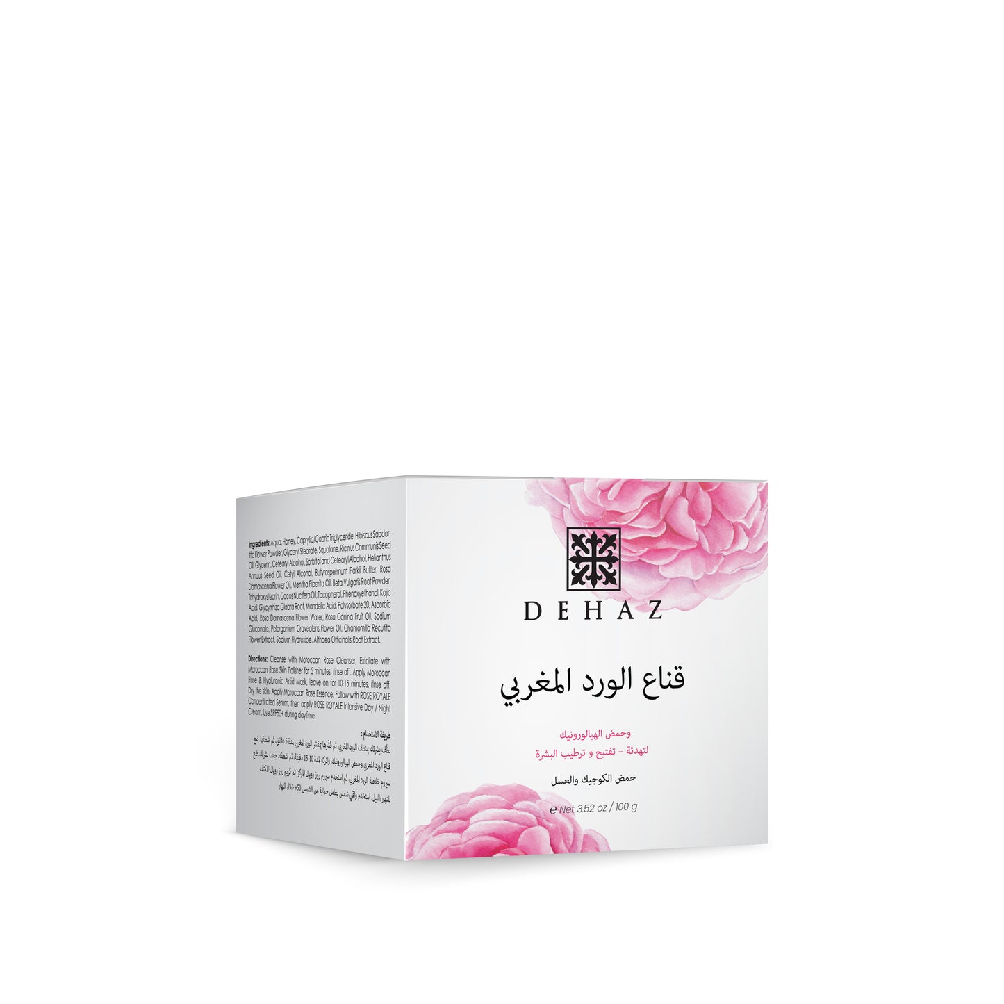 🌹 قناع الورد المغربي من ديهاز | DEHAZ Moroccan Rose Mask