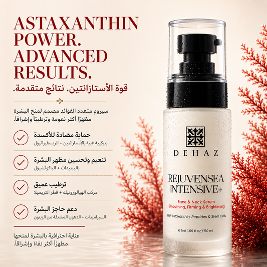 سيروم ريجوفنسي المكثف للوجه والرقبة من ديهاز | DEHAZ REJUVENSEA Intensive+ Face & Neck Firming Serum