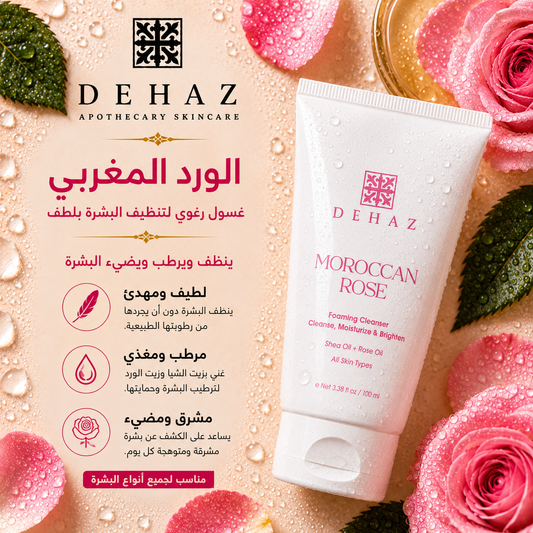 منظف الورد المغربي الرغوي من ديهاز | DEHAZ Moroccan Rose Foaming Cleanser