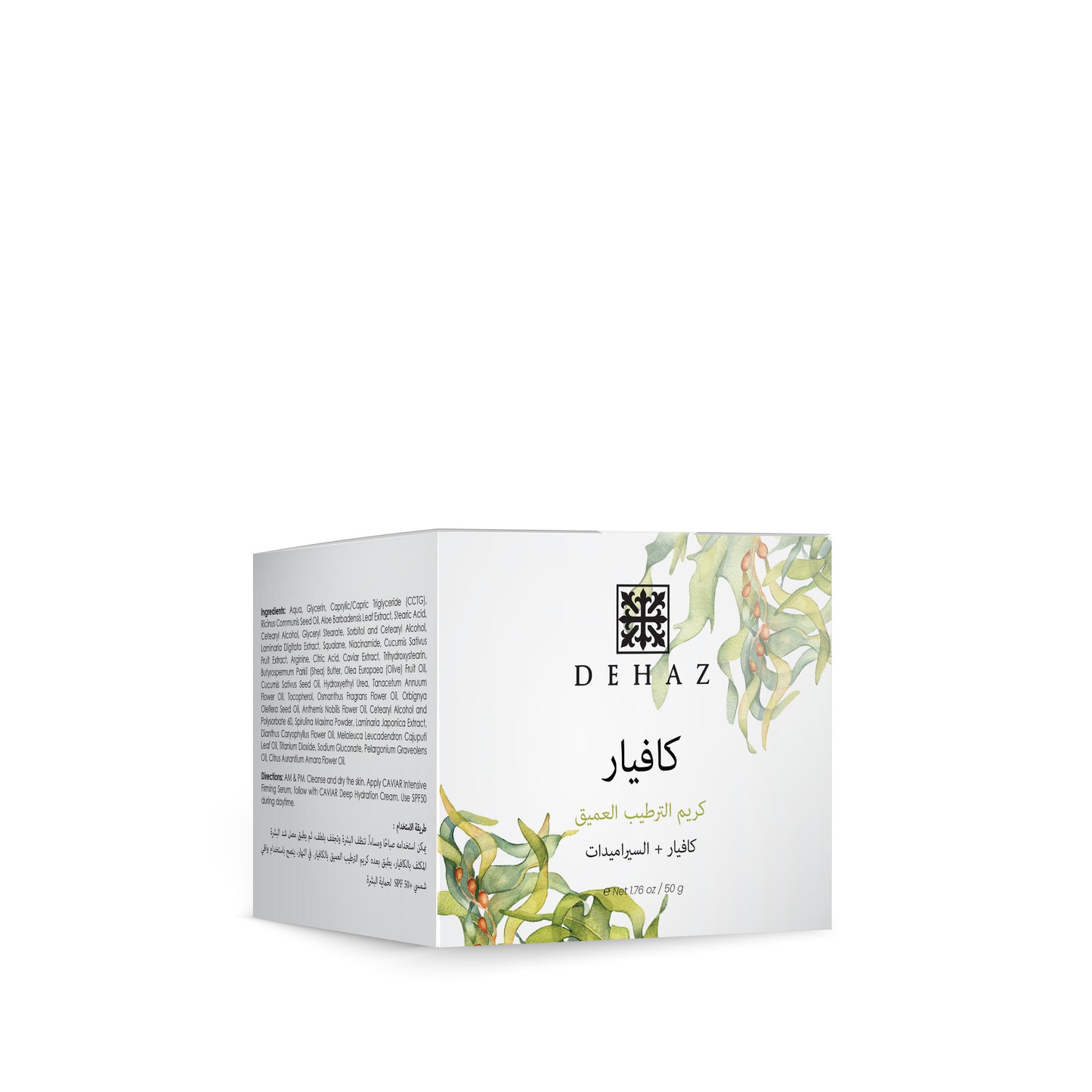 ⚫ كريم الكافيار للترطيب العميق من ديهاز | DEHAZ Caviar Deep Hydration Cream