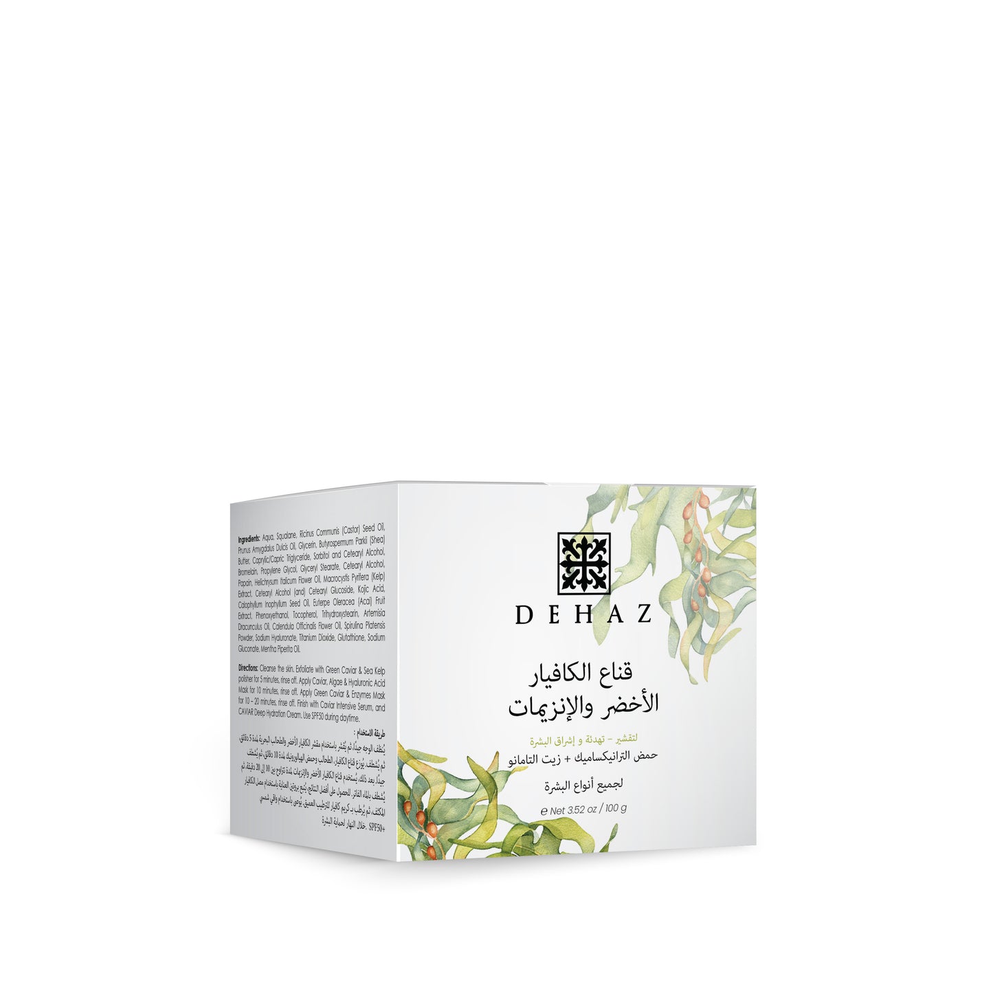 🟢 قناع الكافيار الأخضر والإنزيمات من ديهاز | DEHAZ Green Caviar & Enzymes Mask